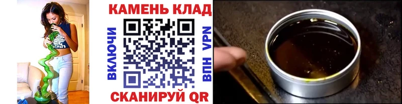 Купить Нижний Ломов ГАШИШ МАРИХУАНА СОЛЬ Мефедрон АМФ БУТИРАТ Кокаин