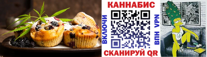 Печенье с ТГК конопля Нижний Ломов