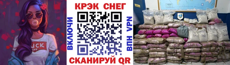 Cocaine FishScale Нижний Ломов