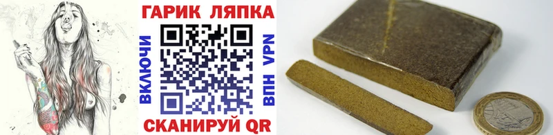 ГАШИШ гарик  Нижний Ломов 