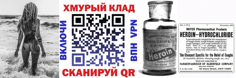Героин гречка  Нижний Ломов 