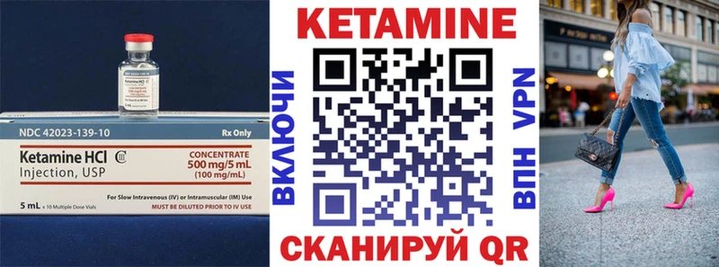 ссылка на мегу как зайти  Нижний Ломов  Кетамин ketamine 