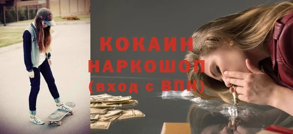 СК Белокуриха