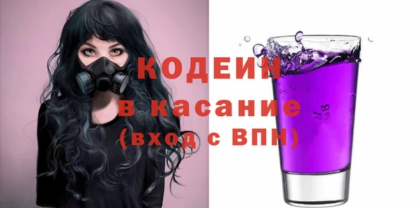 MDMA Вяземский