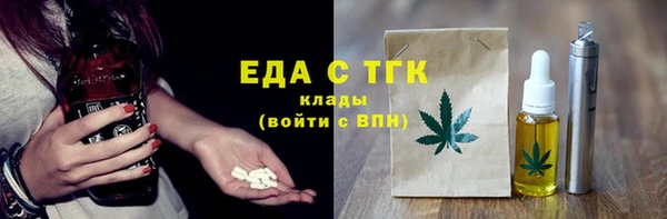 прущая мука Балабаново