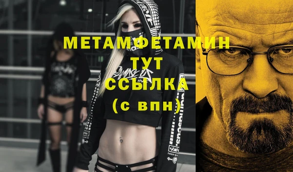 меф VHQ Балахна