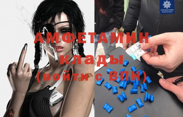 меф VHQ Балахна