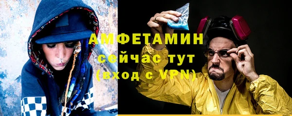 меф VHQ Балахна