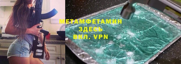 стаф Вязьма