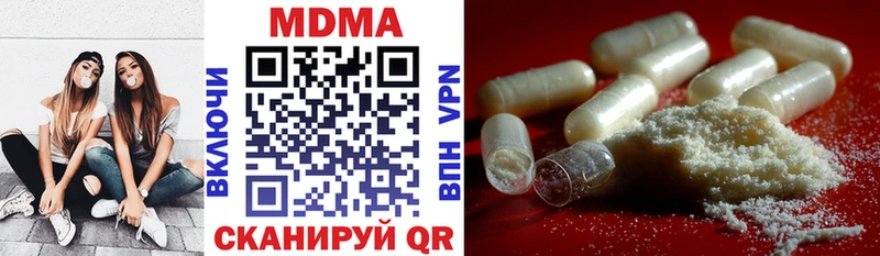 darknet состав  Нижний Ломов  MDMA VHQ 