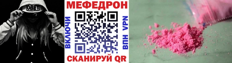Меф кристаллы  Нижний Ломов 