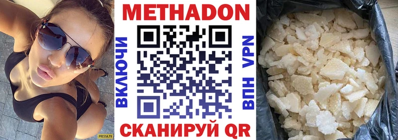 как найти закладки  Нижний Ломов  это Telegram  Метадон белоснежный 