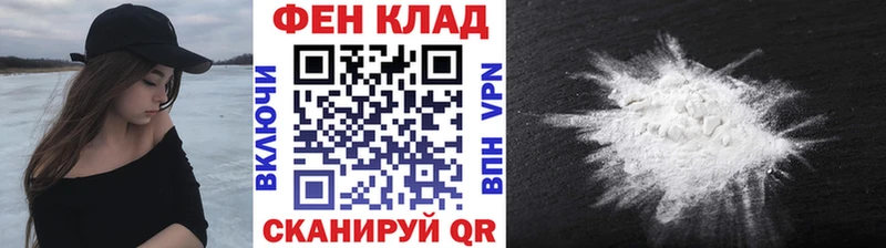 Первитин кристалл Нижний Ломов