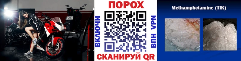 Метамфетамин кристалл Нижний Ломов