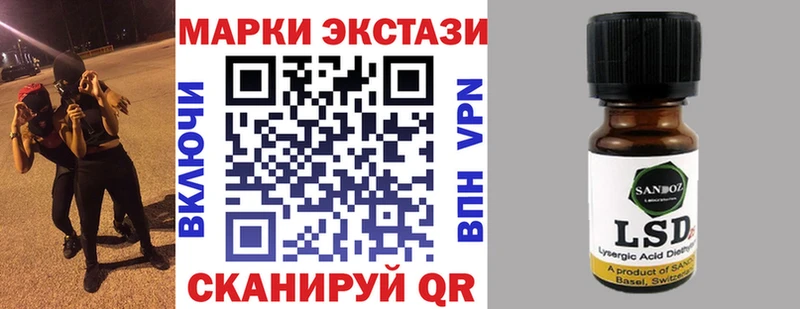 Марки N-bome 1,5мг  сайты даркнета какой сайт  Нижний Ломов 