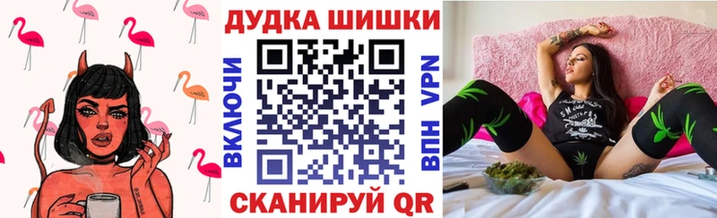 Конопля индика  Нижний Ломов 